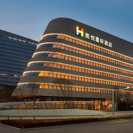 Hyatt Place Beijing Daxing Daxing  Екстериор снимка