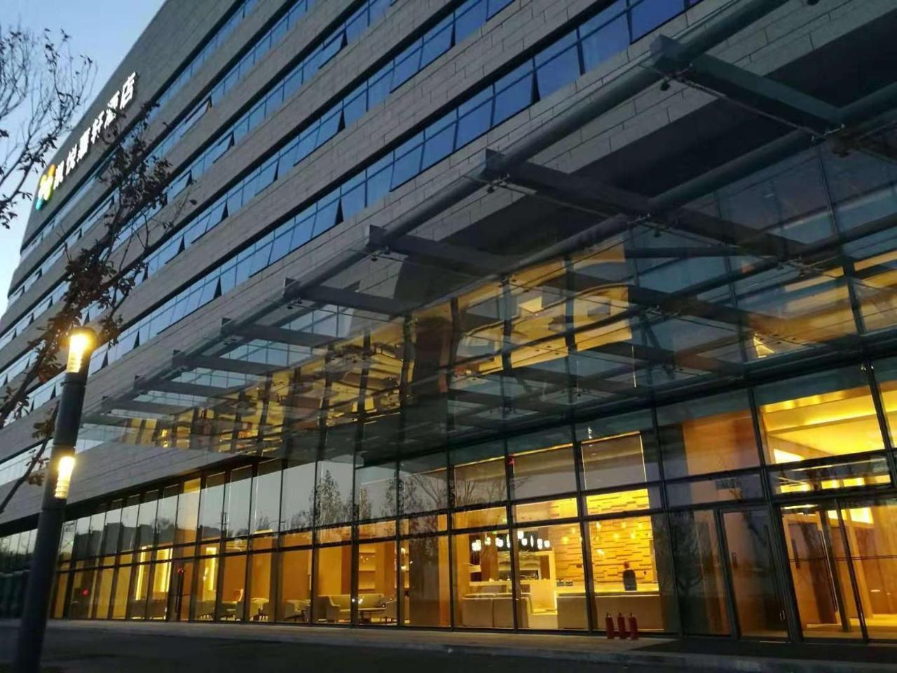 Hyatt Place Beijing Daxing Daxing  Екстериор снимка