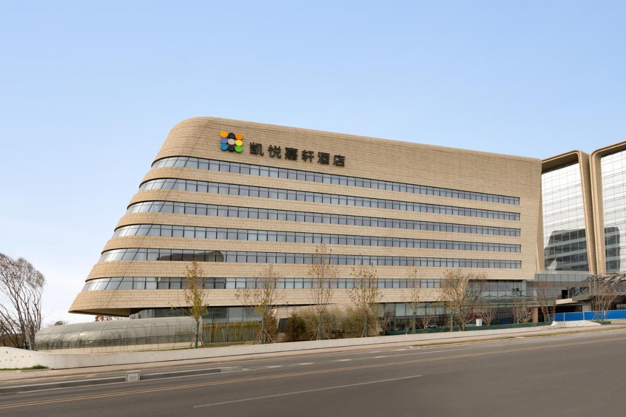 Hyatt Place Beijing Daxing Daxing  Екстериор снимка